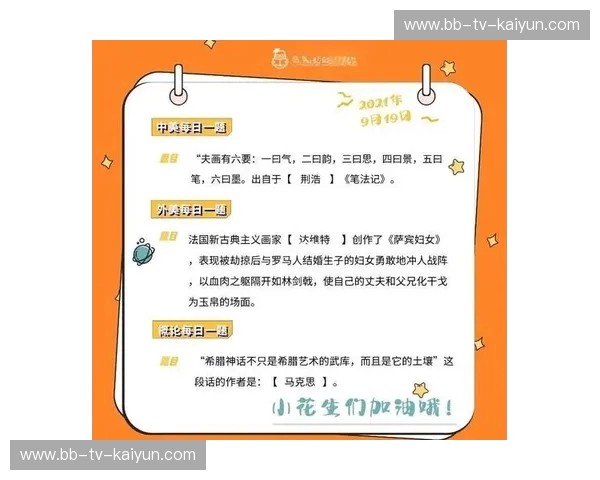希腊超社群运营:从神话到闭环增长 希腊超社群运营:从神话到闭环增长